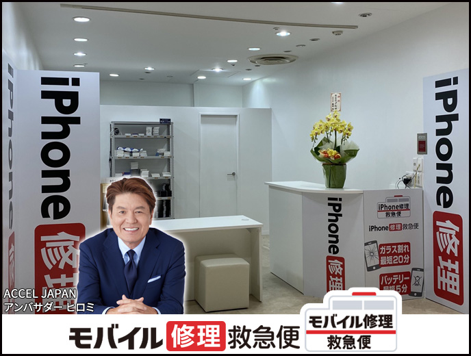 メルサ栄店 の店舗外観写真