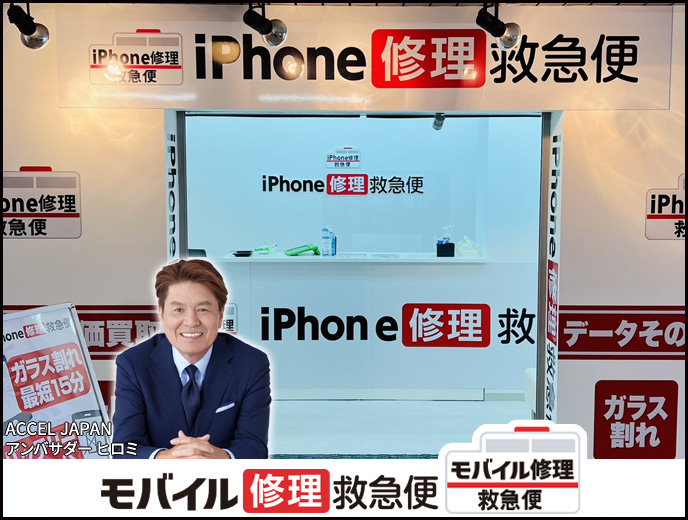 松戸駅前店 の店舗外観写真