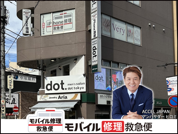 町田店 の店舗外観写真