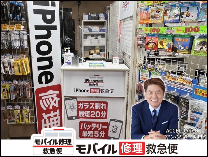 ドン・キホーテ蒲田駅前店