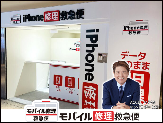 京橋 京阪モール店 の店舗外観写真