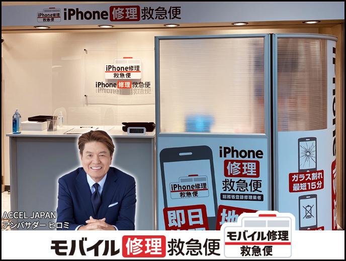 有楽町交通会館店