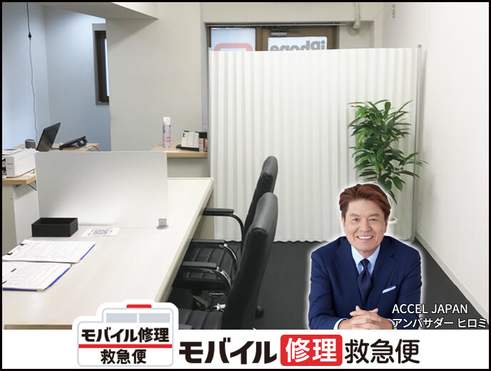 池袋東口店 の店舗外観写真