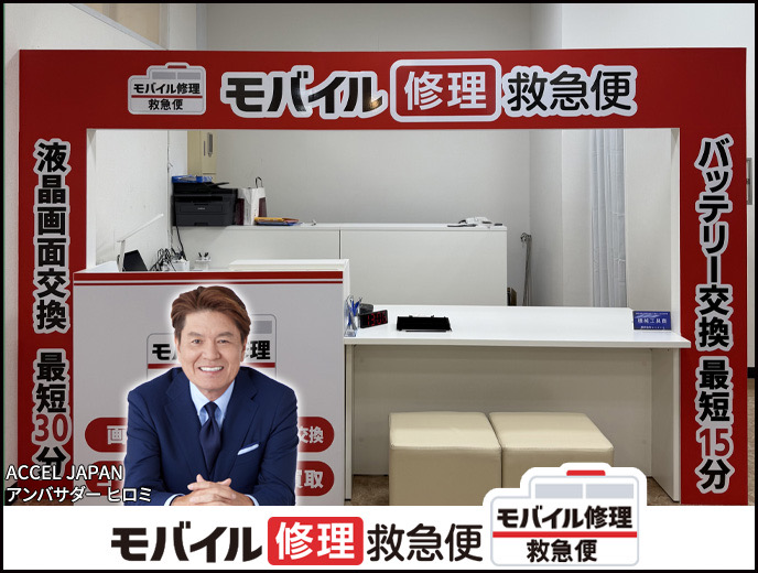 PATIO本八幡店【2026年4月17日OPEN】 の店舗外観写真