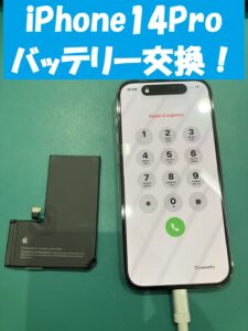 iPhone修理なら【モバイル修理 救急便】へ