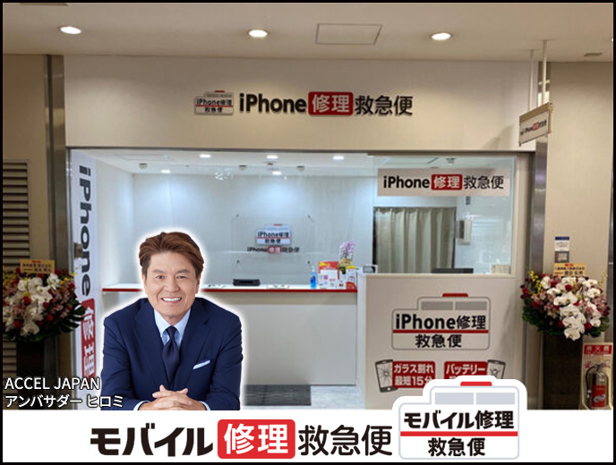 東京駅ヤエチカ店