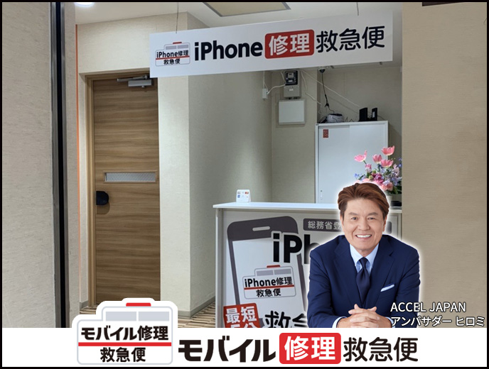 札幌大通ナナイロ店 Switchの店舗イメージ