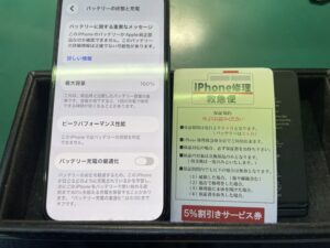 iPhone修理なら【モバイル修理 救急便】へ