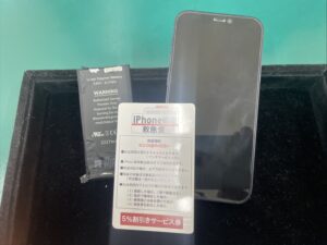 iPhone修理なら【モバイル修理 救急便】へ