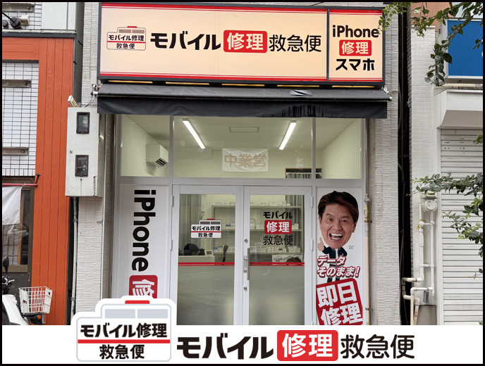 浦和駅前店 iPadの店舗イメージ