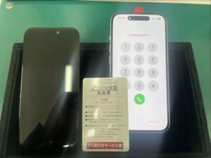 iPhone修理なら【モバイル修理 救急便】へ