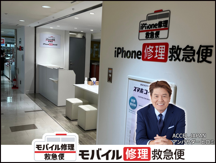 BIGBOX高田馬場店