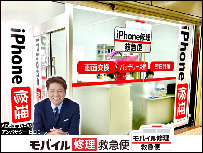 大阪駅前第4ビル店