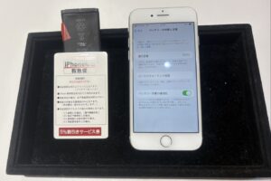 iPhone修理なら【モバイル修理 救急便】へ
