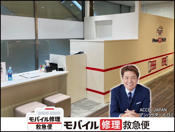 ルミネ北千住店