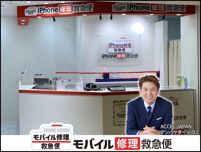 アトレ吉祥寺店