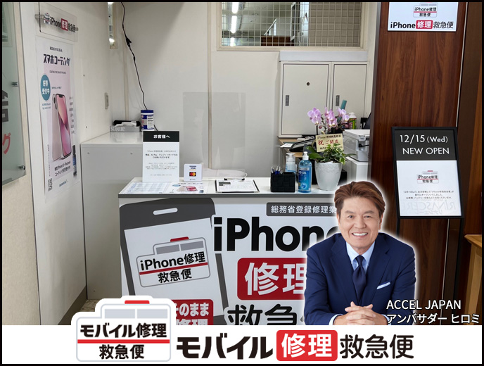 大丸福岡天神店 Androidの店舗イメージ