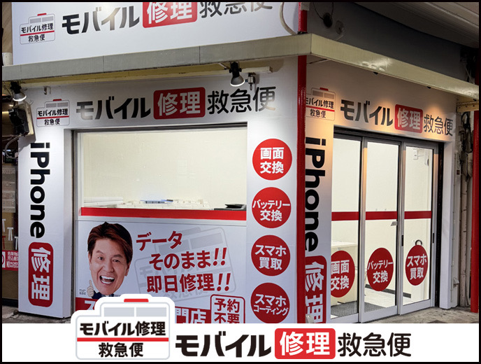 荻窪駅前店 iPadの店舗イメージ