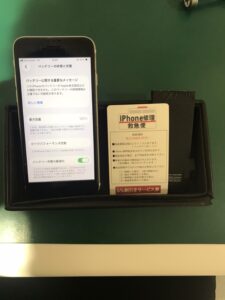 iPhone修理なら【モバイル修理 救急便】へ