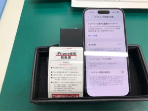 iPhone修理なら【モバイル修理 救急便】へ