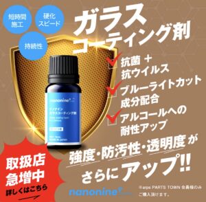 iPhone修理なら【モバイル修理 救急便】へ