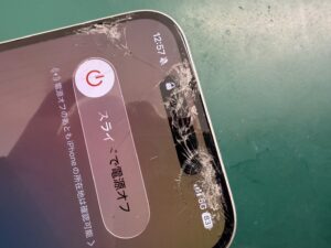 iPhone修理なら【モバイル修理 救急便】へ