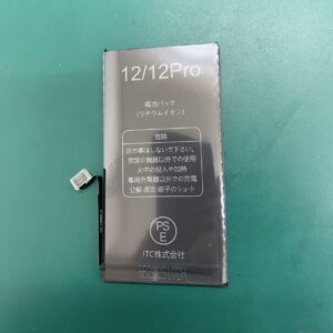 iPhone修理なら【モバイル修理 救急便】へ