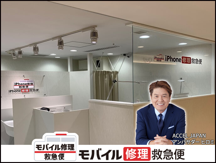 ルミネ新宿店 Switchの店舗イメージ