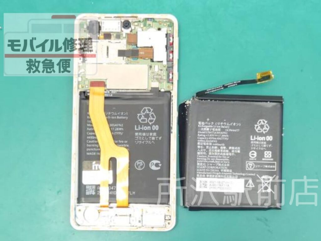所沢でAQUOSのバッテリー交換/AQUOS-replacement-tokorozawa