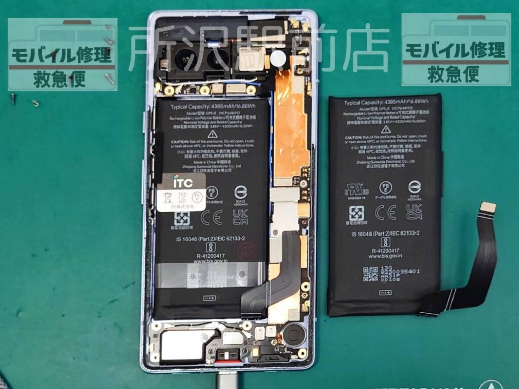 所沢でGooglePixelのバッテリー交換/GooglePixel-replacement-tokorozawa