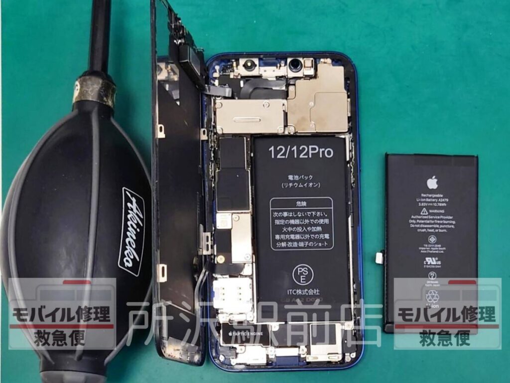 所沢でiPhone12のバッテリー交換/iphone-12-battery-replacement-tokorozawa