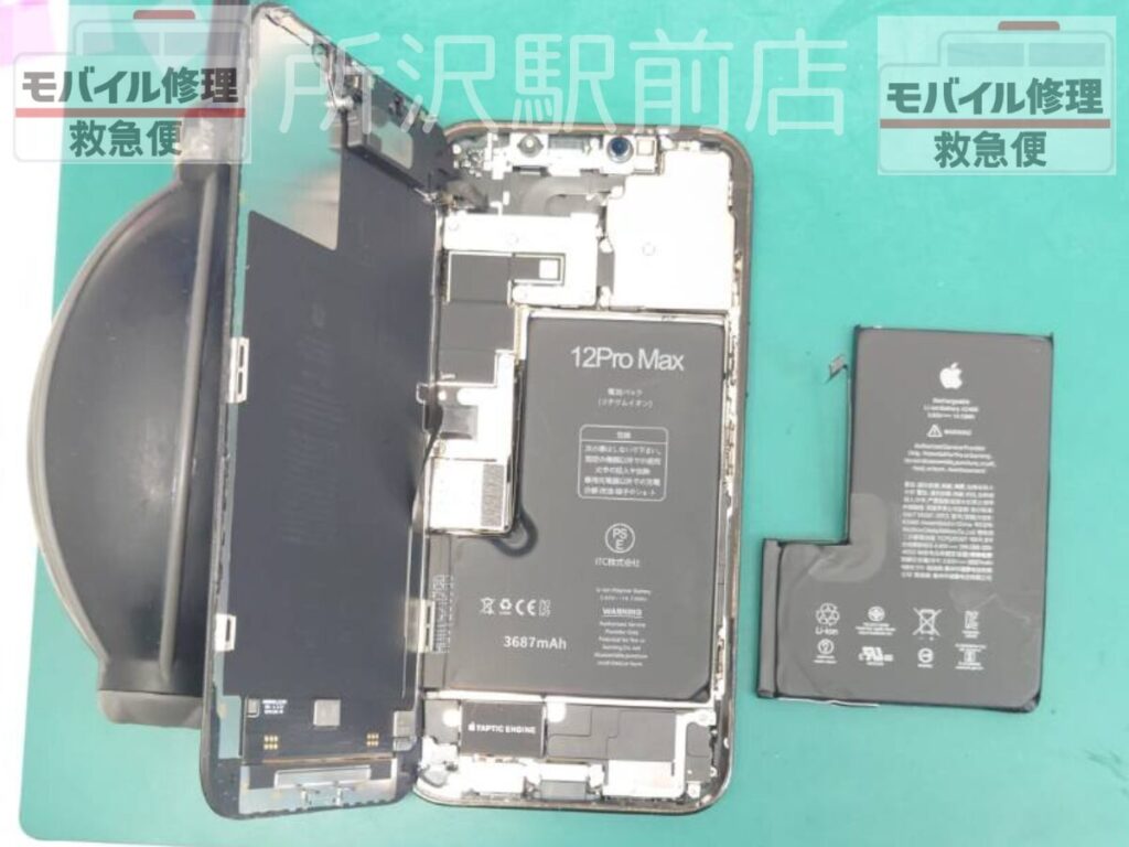 所沢でiPhone12ProMaxのバッテリー交換/iphone-12PM-battery-replacement-tokorozawa