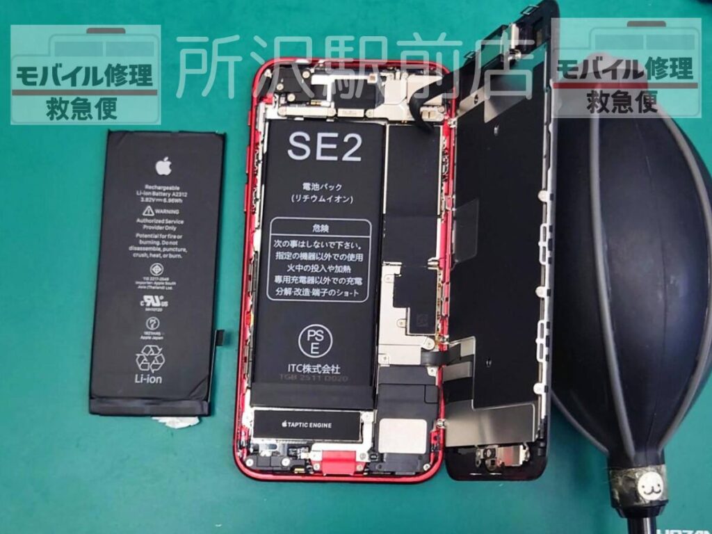 所沢でiPhoneSE2のバッテリー交換/iphone-SE2-battery-replacement-tokorozawa