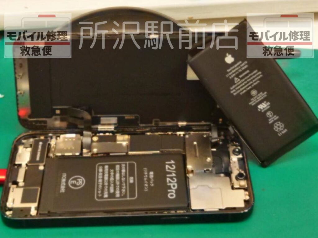 所沢でiPhone12Proのバッテリー交換/iphone-12Pro-battery-replacement-tokorozawa