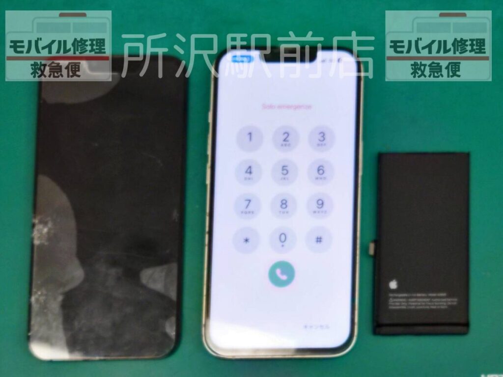 所沢でiPhone13の液晶交換とバッテリー交換