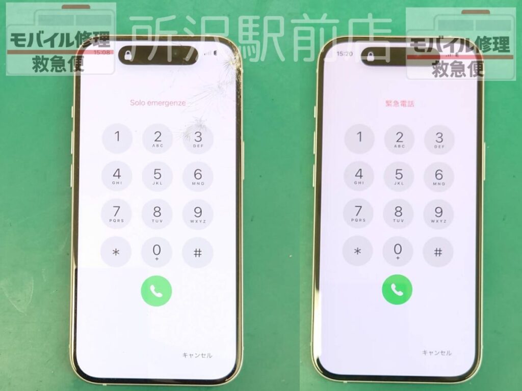 所沢でiPhone15の液晶交換/iphone-15-screen-replacement-tokorozawa