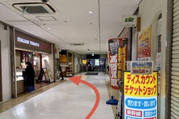 ファミリかしわ店 アクセス 4：奥まで進み「ITALIAN TOMATO」を左にお曲りください。
