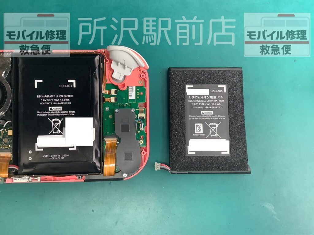 所沢でSWitch Liteのバッテリー交換