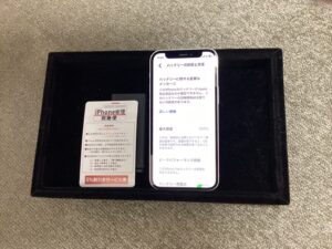 iPhone修理なら【モバイル修理 救急便】へ