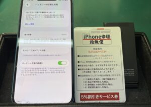 iPhone修理なら【モバイル修理 救急便】へ