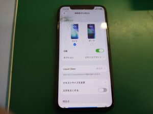 iPhone修理なら【モバイル修理 救急便】へ