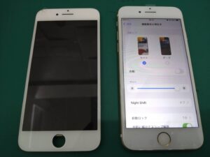iPhone修理なら【モバイル修理 救急便】へ