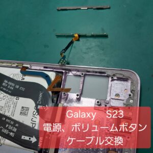 iPhone修理なら【モバイル修理 救急便】へ