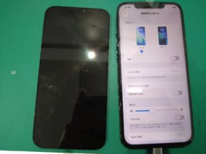 iPhone修理なら【モバイル修理 救急便】へ