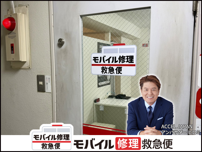 日暮里駅前店 の店舗外観写真