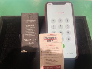 iPhone修理なら【モバイル修理 救急便】へ