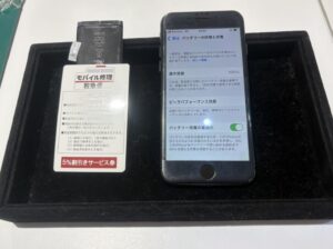 iPhone修理なら【モバイル修理 救急便】へ