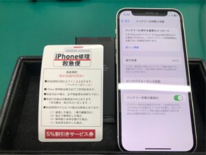 iPhone修理なら【モバイル修理 救急便】へ