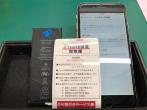 iPhone修理なら【モバイル修理 救急便】へ