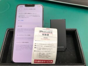 iPhone修理なら【モバイル修理 救急便】へ